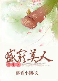 神豪系统之金钱帝国