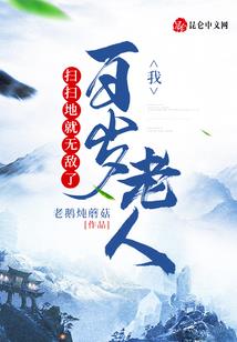 幻世之祖