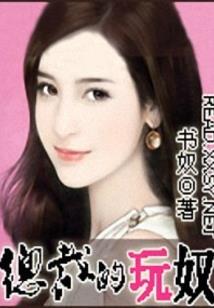 皇后不乖