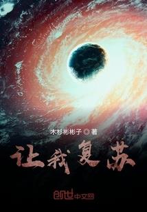 别打等我加个BUFF