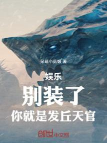 通天灵宝的威力