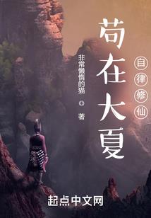 神以武入道