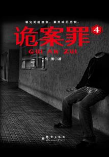 碧蓝航线之舰娘特种兵