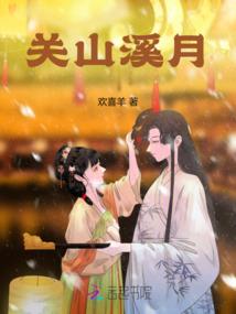 我命好我能怎么办