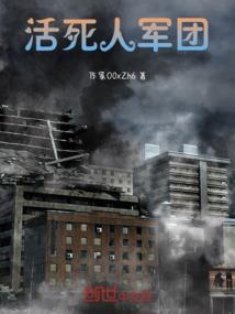 汉令