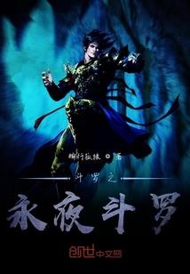 妹控才不会止步于车祸