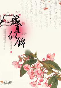 末世的
