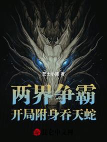 西来东往