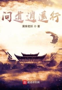 穿越之浴血金冠