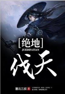 妲己的快穿之旅