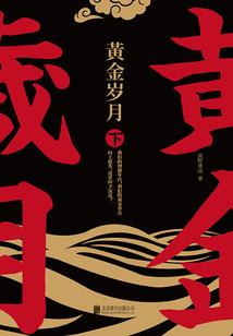 魂师之骑士