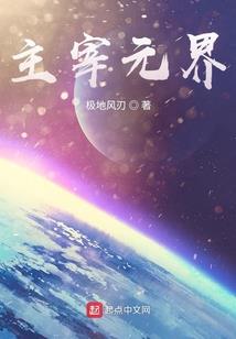 异世昊天