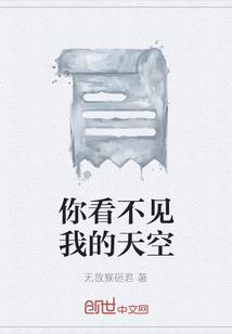 地球上最孤独的花