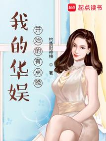 魔王进行式
