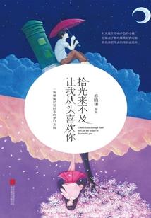星星对我笑