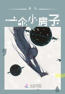 冰冷六王子宠爱复仇公主