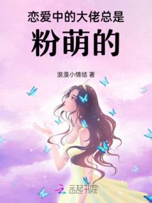 逆天帝妃：纨绔七小姐