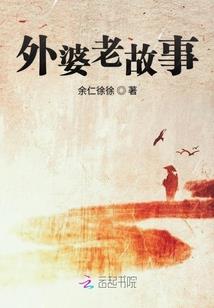 黑宓栾