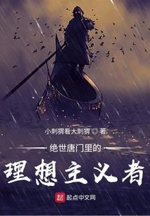 联姻之名