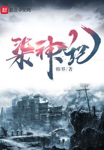 不良人之校园风云