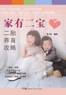 缪斯与米瑞斯的光明守护