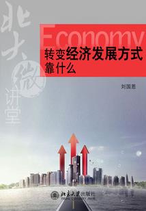 废柴魔神