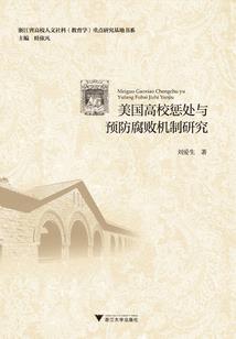 凡尘剑神录