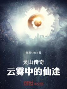 玉妃养成记