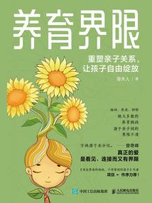 以剑改命