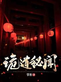 时空奔途