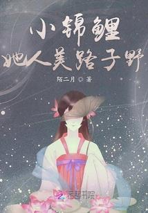老公我肚子痛