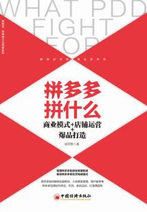 三生三世情恋劫