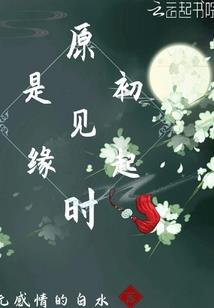 无敌末日养成系统