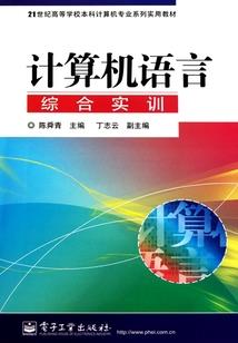 会计之纵横天下