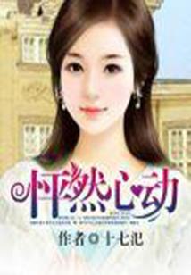 魔帝溺宠：磨人毒妃