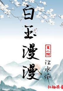 修仙运动