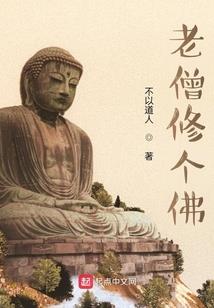 我要竞选武林盟主