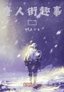 十月失联