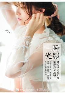 修真梦工厂
