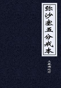 正气诀