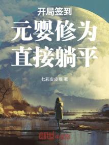 女神也寻欢