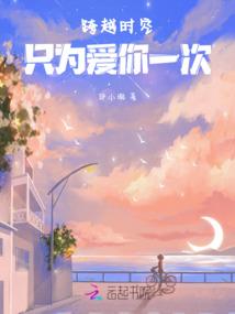 陌陌相夕