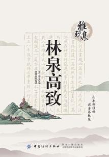亡灵遇际
