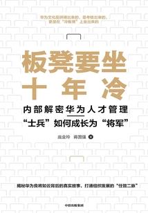 弑仙轮回