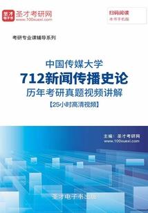 极品仙修