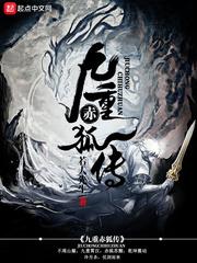 越之沟渠，明月来照