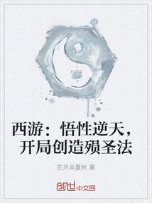 空间历险记之第七空间