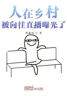 儒道至帝