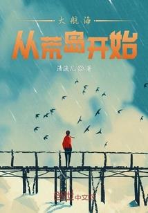 式神大陆