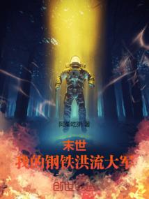 西行战龙诀